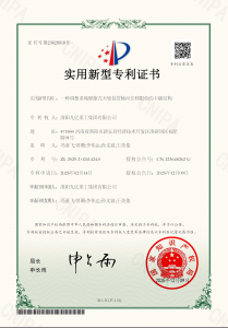 一種調整多繩摩擦式天輪裝置軸向位移限位的卡箍結構