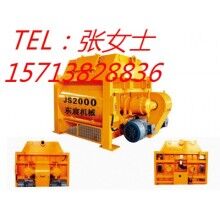 專業(yè)定制混凝土攪拌機(jī)、JS2000砼攪拌機(jī)