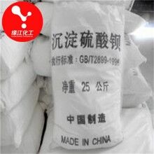 化纖級(jí)硫酸鋇 高純硫酸鋇生產(chǎn)廠家 PVC型材專(zhuān)用硫酸鋇
