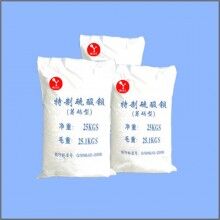 特制硫酸鋇（籌碼專(zhuān)用）