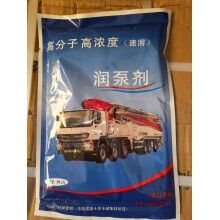 赤峰市中聯(lián)58米泵車耐磨泵管潤管劑、臂架管潤泵劑廠家批發(fā)