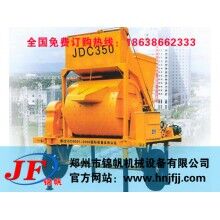 JZC350混凝土攪拌機(jī)，農(nóng)村用小型攪拌機(jī)，攪拌機(jī)怎么賣