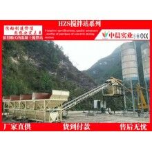中小型HZS35混凝土攪拌站生產(chǎn)線配置，山西大同攪拌機價格