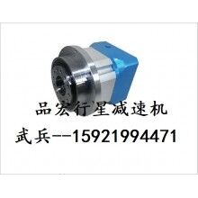 特價(jià)供應(yīng)光伏設(shè)備，印刷機(jī)械專用臺(tái)灣品宏P(guān)HT行星減速機(jī)DS090