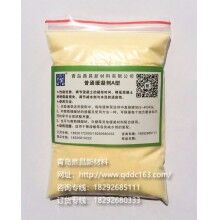青島鼎昌通用緩凝劑A型（TYHN-2017-A）生產(chǎn)廠(chǎng)