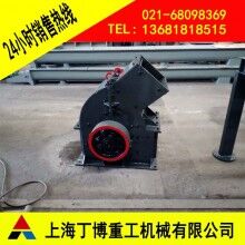 FC錘破、滑石錘式破碎機(jī)、湖北錘式破碎機(jī)價(jià)格