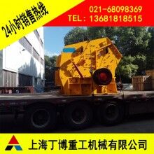 滑石反擊式破碎機(jī)、湖北反擊式破碎機(jī)、反擊破生產(chǎn)廠家