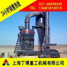 石英石磨粉機、福建石英石超細(xì)磨粉機、雷蒙磨粉機生產(chǎn)廠家