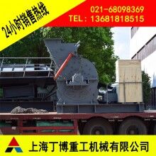 歐版錘式破碎機、福建歐版粗粉磨、花崗巖歐版粗粉磨價格