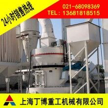 江西白云石雷蒙磨粉機、白云石雷蒙磨粉機價格、超細雷蒙磨粉機