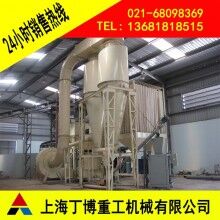 贛州長石超細(xì)磨粉機(jī)價(jià)格、超細(xì)磨粉機(jī)型號、長石超細(xì)磨粉機(jī)生產(chǎn)廠家