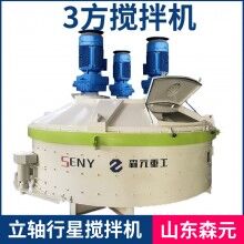 新款立軸行星攪拌機 廠家定制 耐磨性好使用壽命長