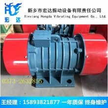 YZU-75-6B1振動電機(jī) YZU臥式振動電機(jī)