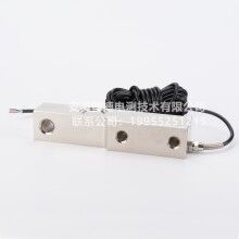 攪拌站壓力傳感器懸臂性稱(chēng)重傳感器