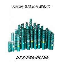 高揚(yáng)程潛水泵，耐高溫潛水泵