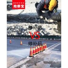 那些地方可以應(yīng)用混凝土快速修補料？