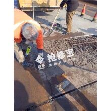 橋梁路面破損，怎樣做到快速維修，快速通車？