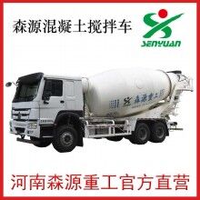 河南攪拌車廠家，森源攪拌車