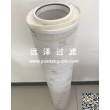 高品質(zhì)頗爾濾芯HC9020FKS8H【遠澤】