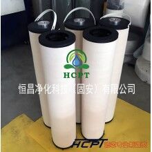 JLX-150x915聚結(jié)濾芯脫水濾芯質(zhì)量上乘生產(chǎn)廠家