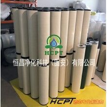 山西JLX-150x400油中除水聚結(jié)濾芯生產(chǎn)廠家