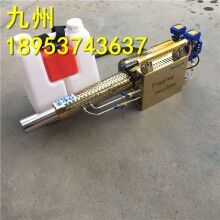 高效率！消毒彌霧機 高壓消毒噴霧器 手提式彌霧機