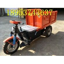 特價(jià)一次！工地8馬力貨運(yùn)三輪車水泥沙石運(yùn)輸車