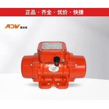 曼迪威振動器/振動電機MVE60/3、100/3、200/3、300/3、400/3