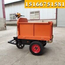 貴州貴陽！手推式翻斗車 電動(dòng)小斗車 電瓶小斗自卸車