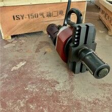 不變形！150型管道坡口機 內(nèi)漲式坡口機 351型鋼管平口機
