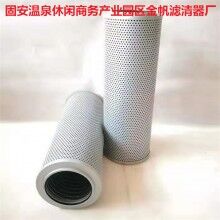FAX-40×10黎明液壓油濾芯-液壓油濾芯現(xiàn)貨銷(xiāo)售