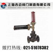 自力式壓力，差壓組合閥
