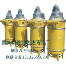振動式除塵器