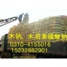 木質(zhì)素價(jià)格，木質(zhì)素廠家