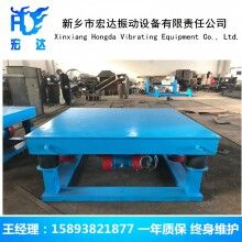 人防門振動平臺 鑄造消失模震實臺（可根據(jù)用戶要求定制）