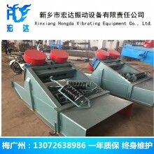 TZG80-120F封閉式振動給料機