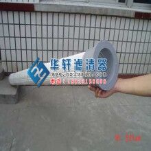除塵器集裝箱專(zhuān)用濾筒 除塵濾芯