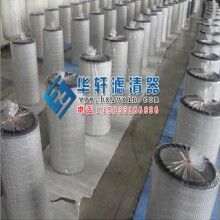 噴砂噴臺噴塑機(jī)顆?；厥粘龎m濾芯