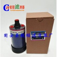 DES-CASE干燥過(guò)濾芯空氣除濕器分離齒輪箱硅膠呼吸帽DC-1-2-3-4