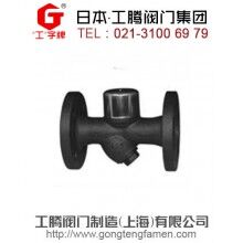 進(jìn)口Y型熱動(dòng)力圓盤(pán)式蒸汽疏水閥