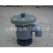  PVC塑料呼吸閥 防腐塑料呼吸閥