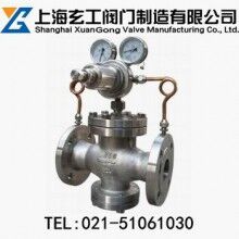 YK43X氮?dú)鉁p壓閥—上海玄工閥門