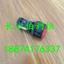 直銷供應(yīng)三一攪拌機(jī)配件，三一攪拌機(jī)按鈕開關(guān)