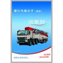 潤(rùn)管劑廠家_超低價(jià)直銷RG-H高分子環(huán)保型潤(rùn)管劑－免費(fèi)試用！全國(guó)包郵！