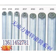 無(wú)動(dòng)力滾筒報(bào)價(jià)、加工無(wú)動(dòng)力滾輪廠家