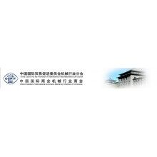   2019年阿聯(lián)酋迪拜工程機(jī)械和混凝土機(jī)械展覽會