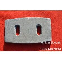 供應(yīng)攪拌機(jī)襯板葉片，混凝土攪拌機(jī)配件，型號(hào)齊
