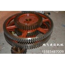 專(zhuān)業(yè)生產(chǎn)混凝土攪拌機(jī)配件