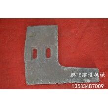現(xiàn)貨供應(yīng)襯板，葉片，攪拌臂等配件